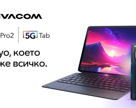 Vivacom пуска първия си 5G таблет и нов, още по-добър 5G смартфон с AI функции на изключително достъпни цени