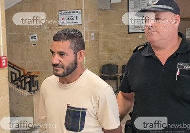 Доведоха с белезници в съда усмихнатия Васил, обвинен за грабеж от казино в Белозем