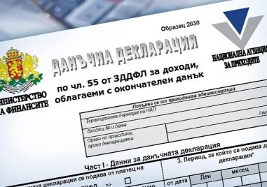НАП търси недекларирани доходи за 2024 г. от 27 000 граждани