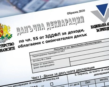 НАП търси недекларирани доходи за 2024 г. от 27 000 граждани