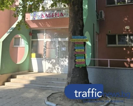 Първа детска градина в Пловдив внедри изкуствен интелект в работата си