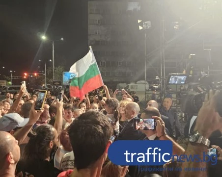 Диверсия: Радевите хора събраха агитка да освирква правителството, докато те „чакат провокатори