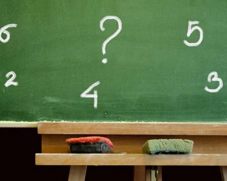 Резултати от първо класиране в МУ–София