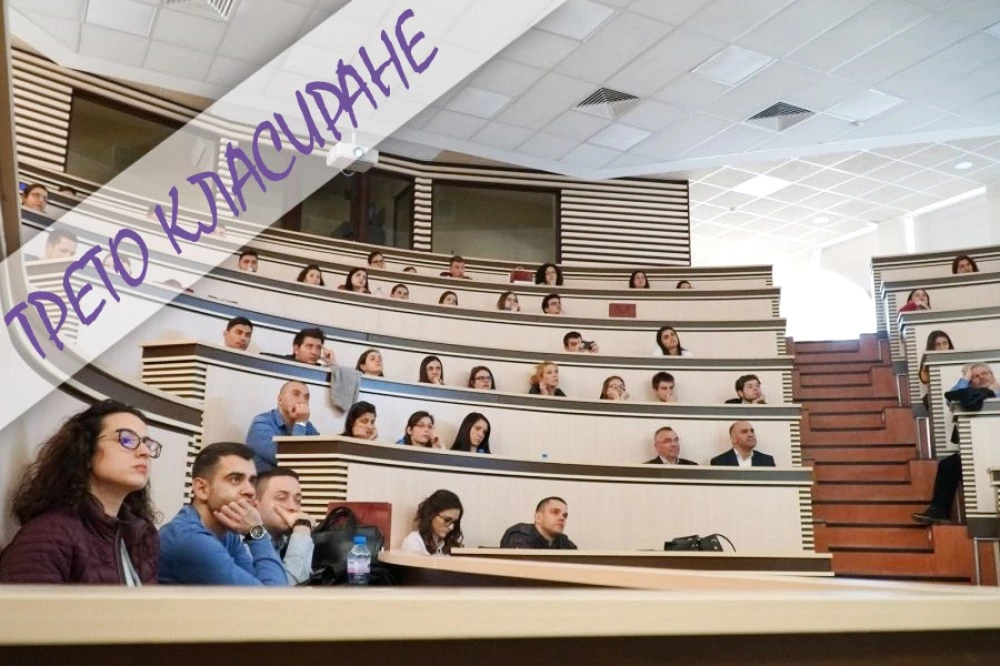 Трето класиране в  МУ-София