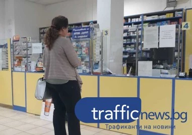 Липсва жизненоважно лекарство за улцерозен колит