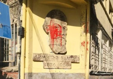Вандали вилняха пред централата на БСП-Пловдив, опръскаха с боя балерефа на Димитър Благоев