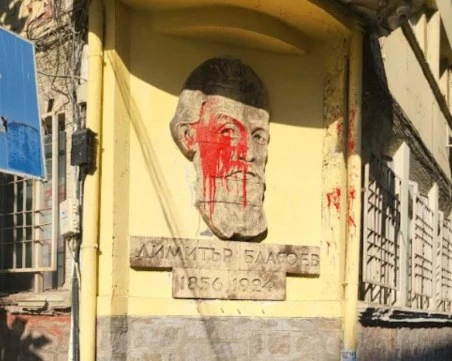 Вандали вилняха пред централата на БСП-Пловдив, опръскаха с боя балерефа на Димитър Благоев