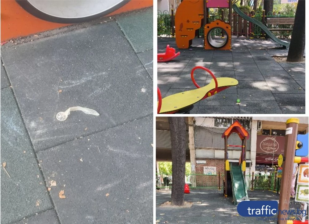 Гнусна находка в Пловдив: Малки деца намериха използван презарватив на детската площадка