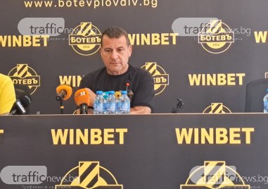 Филипов: Попето искаше да е титуляр всеки мач - казах, че няма как да му обещаем и той напусна