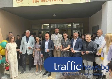 Бивш и настоящ кмет на Пловдив прерязаха лентата на най-новата детска ясла в Пловдив