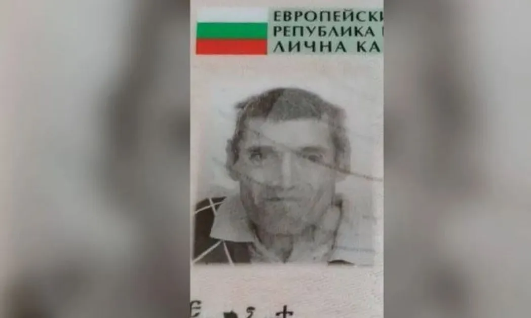 Прекратиха издирването на мъжа, изчезнал в Пазарджишко