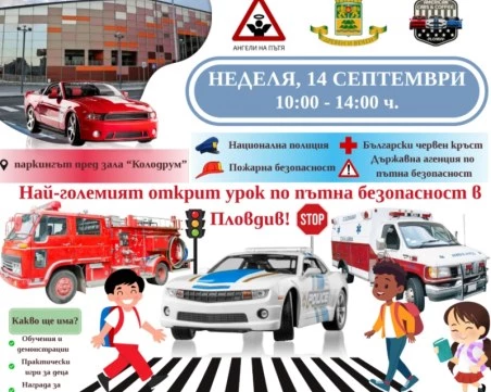 Район 