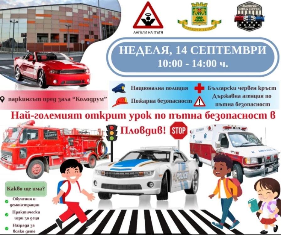Район 