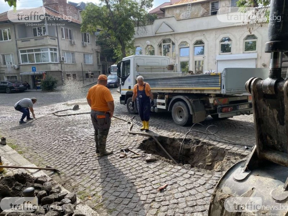 Затвориха част от ул. 