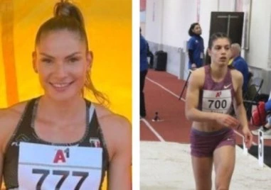 Две пловдивчанки ще участват на Световното първенство по лека атлетика