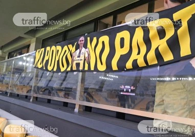 Феновете на Ботев: No Popov, No Party