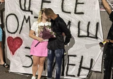 Любов от пръв поглед: Млад мъж предложи брак на своята любима с голям транспарант на Гладстон ВИДЕО
