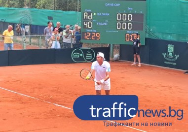 Александър Василев направи феноменален дебют за Купа Дейвис пред пълните кортове в Пловдив