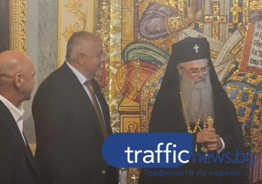 Бойко Борисов пристигна в Пловдив, срещна се с пловдивския митрополит СНИМКИ