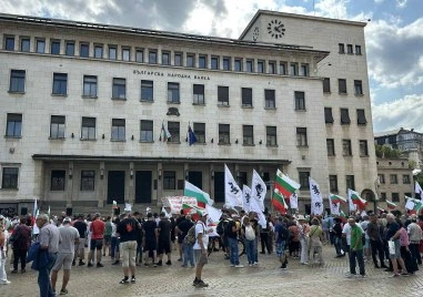 Възраждане излезе на нов протест срещу еврото в София СНИМКИ