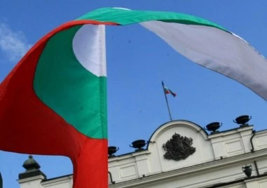 На този ден: България е обявена за Народна република