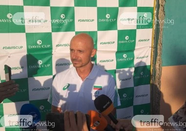 Валентин Димов: Горд съм, че с тези млади момчета постигнахме най-големия успех в историята на българския тенис.