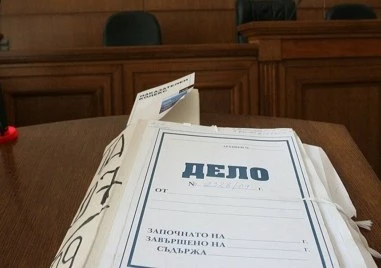 Прекратяват дело за кражба на 200 лв. след 33 години