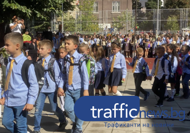 Усмивки от първия учебен ден В Пловдив!