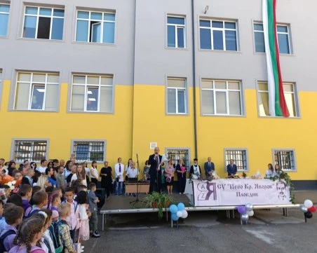 Първият звънец в най-новото училище на Пловдив би, кметът: Съчетахме традиция с модерност
