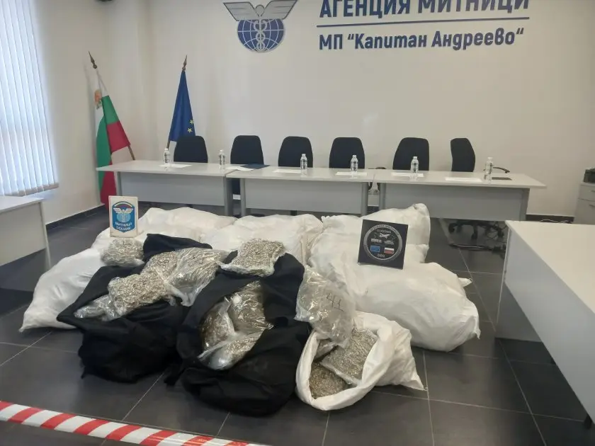 Рекордни 740 кг марихуана задържаха митничари на 