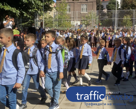 Усмивки от първия учебен ден В Пловдив!