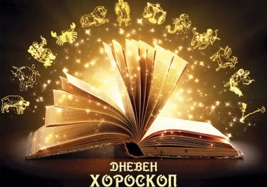 Дневен хороскоп за 19 септември: Романтика за Близнаци, Рак - днес ще излъчвате положителна енергия