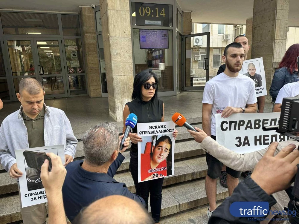 Близките на моториста Недялко, загинал на пътя, излязоха на протест в Пловдив