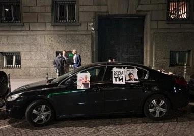 Коли блокираха входовете към служебния паркинг на НС в подкрепа на Благомир Коцев