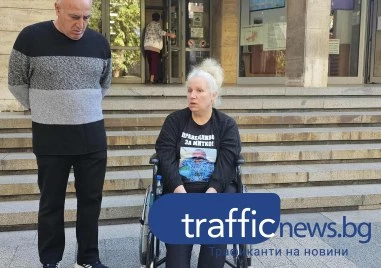 Протест преди делото за убийството на Митко от Цалапица, майката: Искаме доживотен затвор за Рангел