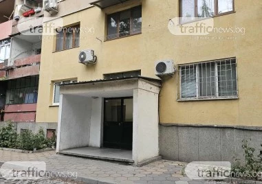 Разбиха мини лаборатория за марихуана в жилищен блок в Кършияка