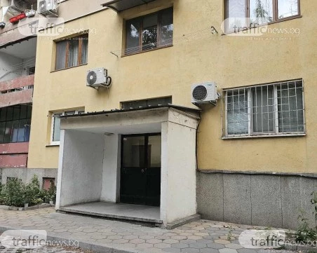 Разбиха мини лаборатория за марихуана в жилищен блок в Кършияка