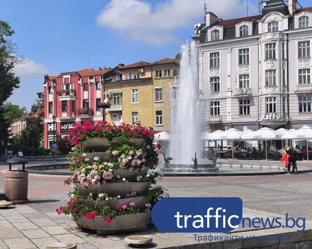 Слънчево и топло ще бъде в Пловдив днес