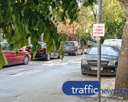 Транспортен хаос в центъра на Пловдив заради маневриращи автобуси
