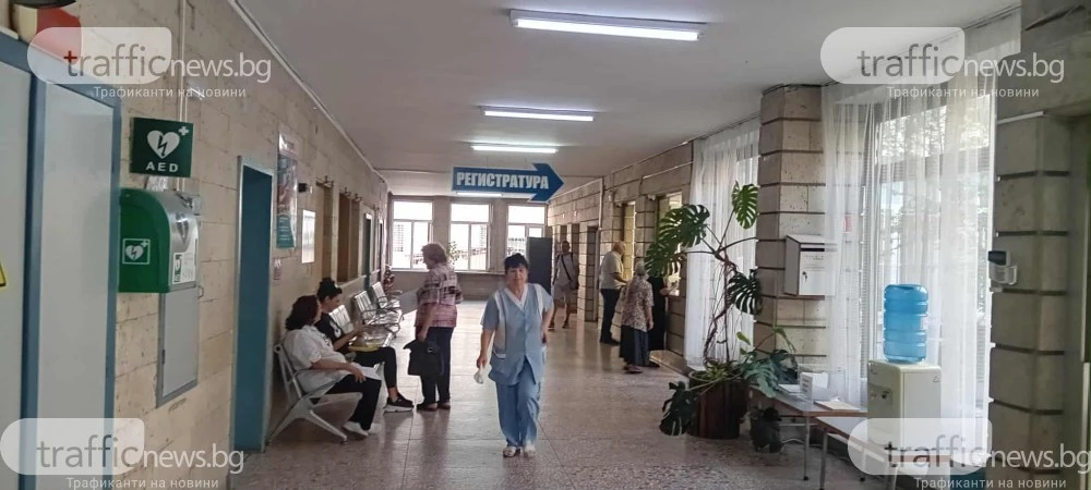 Болниците в Пловдив се надпреварват за специализанти със заплати до 3000 лв. и различни бонуси