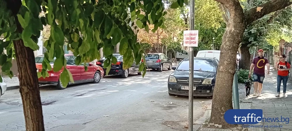 Транспортен хаос в центъра на Пловдив заради маневриращи автобуси