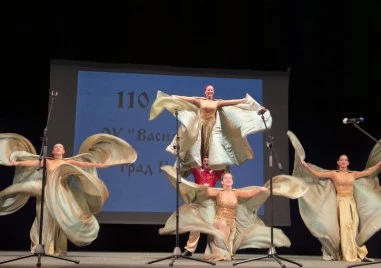 Основно училище Васил Левски отбеляза днес своята 110 годишнина – юбилей