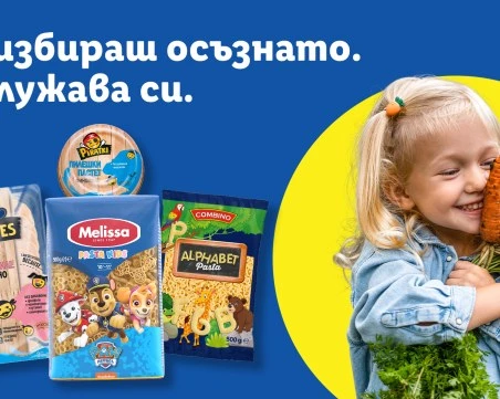 Реклама с мисия: Да научим децата да се хранят здравословно