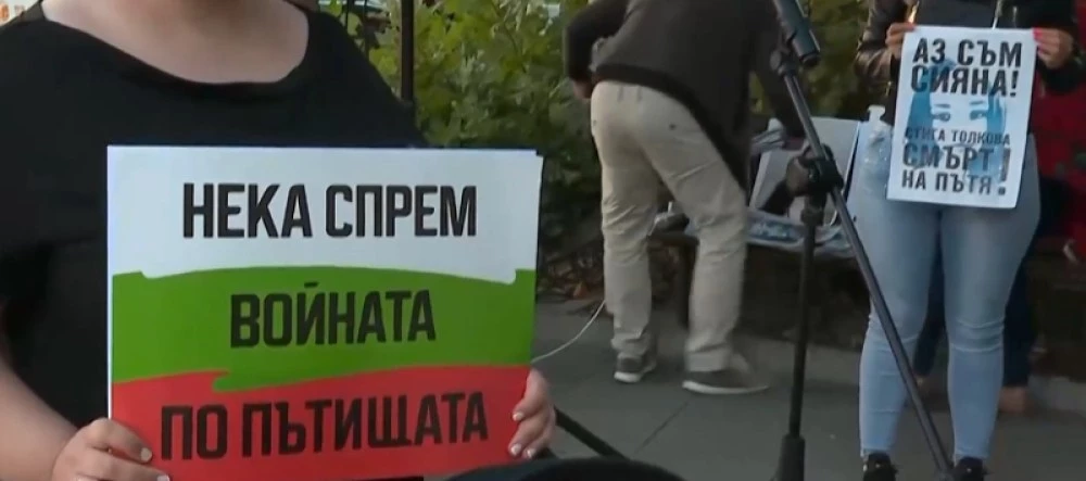 Протестиращи се събраха пред Съдебната палата в Плевен преди делото за смъртта на Сияна