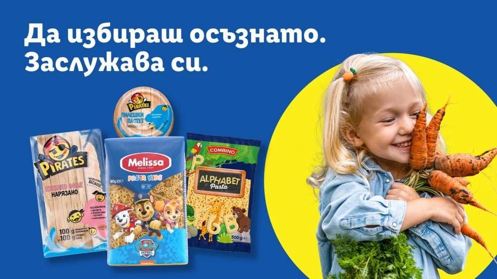 Реклама с мисия: Да научим децата да се хранят здравословно