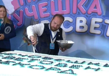 България постави нов световен рекорд на Гинес за най-голяма кучешка торта в света