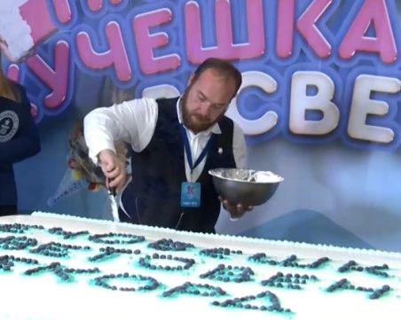 България постави нов световен рекорд на Гинес за най-голяма кучешка торта в света