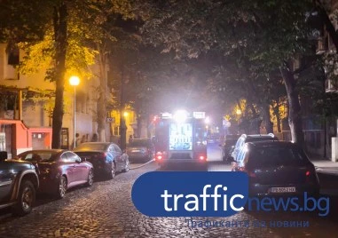 Пожар избухна в къща в центъра на Пловдив