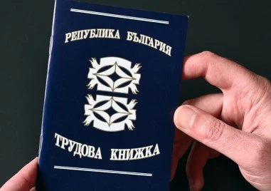 Въпреки новите решения, НОИ с препоръка за хартиената трудова книжка