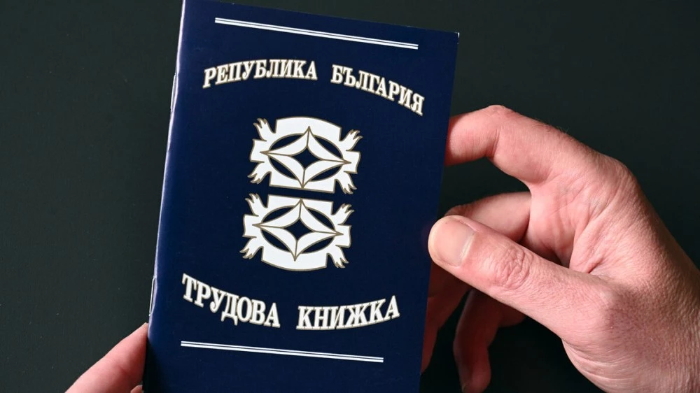 Въпреки новите решения, НОИ с препоръка за хартиената трудова книжка